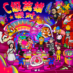 公园老婆暴露给偷窥
