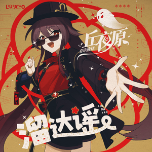 公园老婆暴露给偷窥
