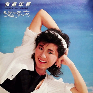 公园老婆暴露给偷窥
