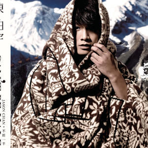 公园老婆暴露给偷窥
