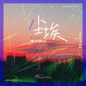 公园老婆暴露给偷窥
