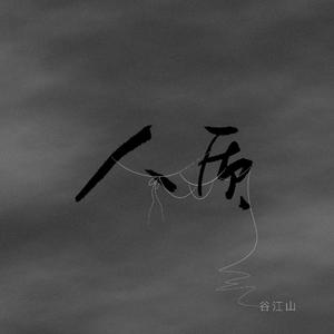 公园老婆暴露给偷窥
