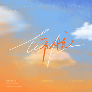 公园老婆暴露给偷窥
